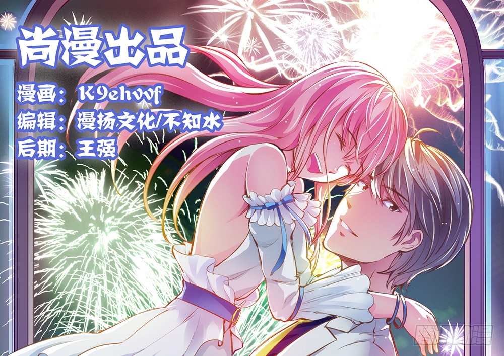 第25话 恐怖的试镜(1/2)-第26话