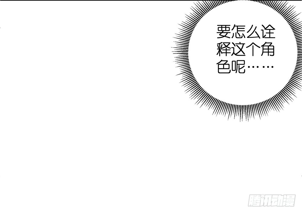 第25话 恐怖的试镜(1/2)-第26话