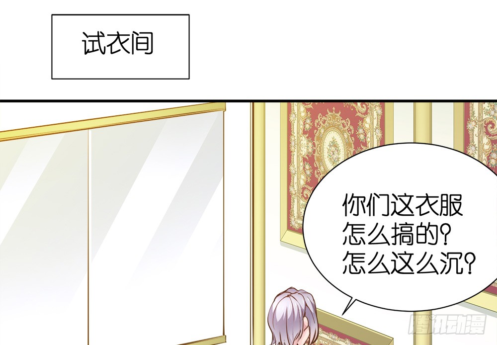 第25话 恐怖的试镜(1/2)-第26话