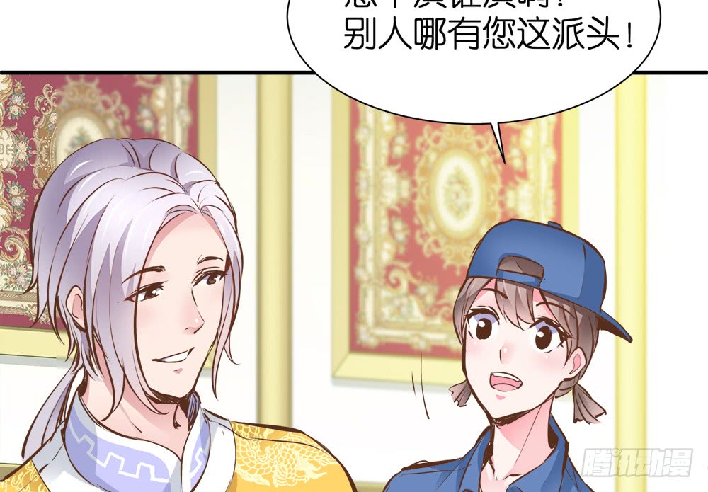 第25话 恐怖的试镜(1/2)-第26话