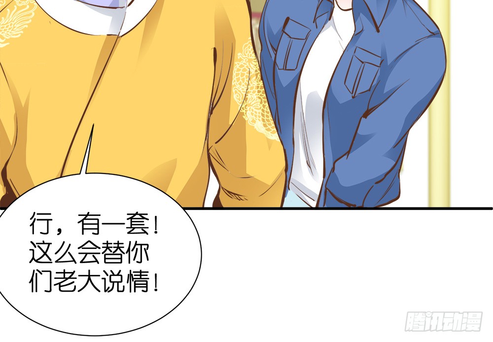 第25话 恐怖的试镜(1/2)-第26话