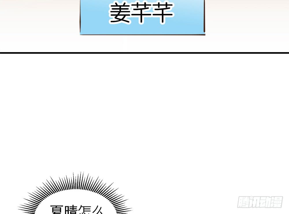 第25话 恐怖的试镜(1/2)-第26话