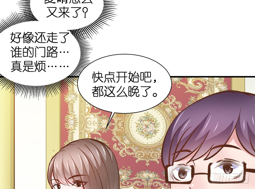 第25话 恐怖的试镜(1/2)-第26话