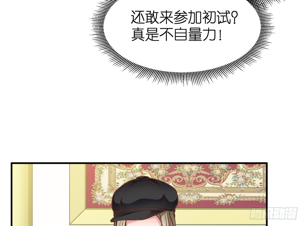 第25话 恐怖的试镜(1/2)-第26话