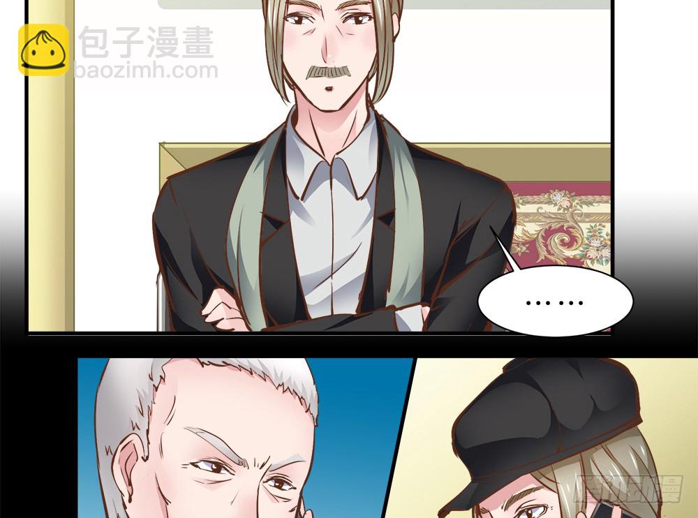 第25话 恐怖的试镜(1/2)-第26话