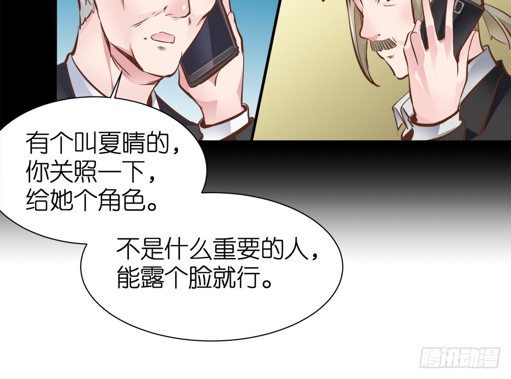 第25话 恐怖的试镜(1/2)-第26话