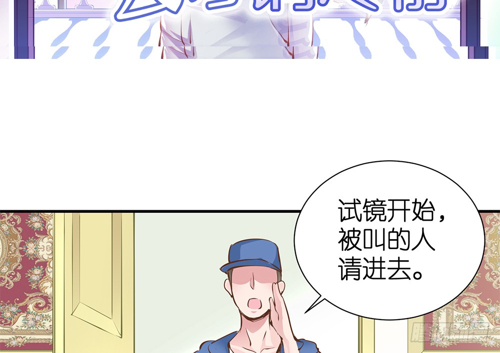 第25话 恐怖的试镜(1/2)-第26话