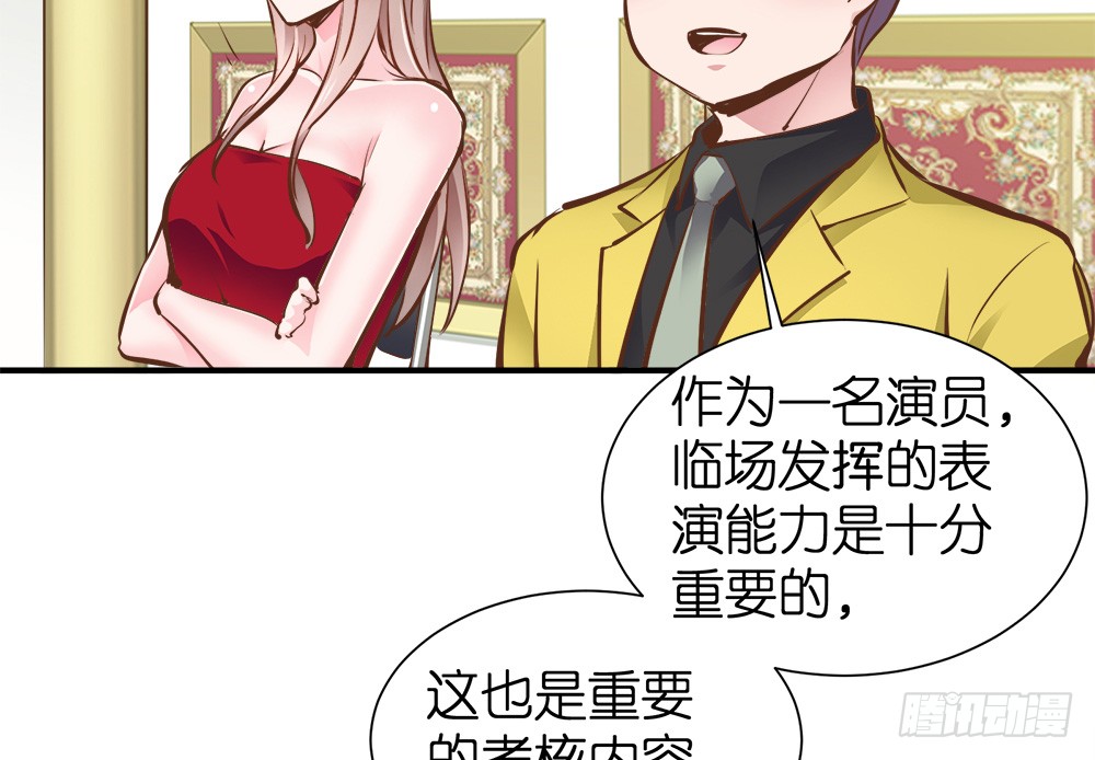 第25话 恐怖的试镜(1/2)-第26话