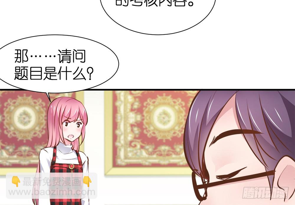 第25话 恐怖的试镜(1/2)-第26话