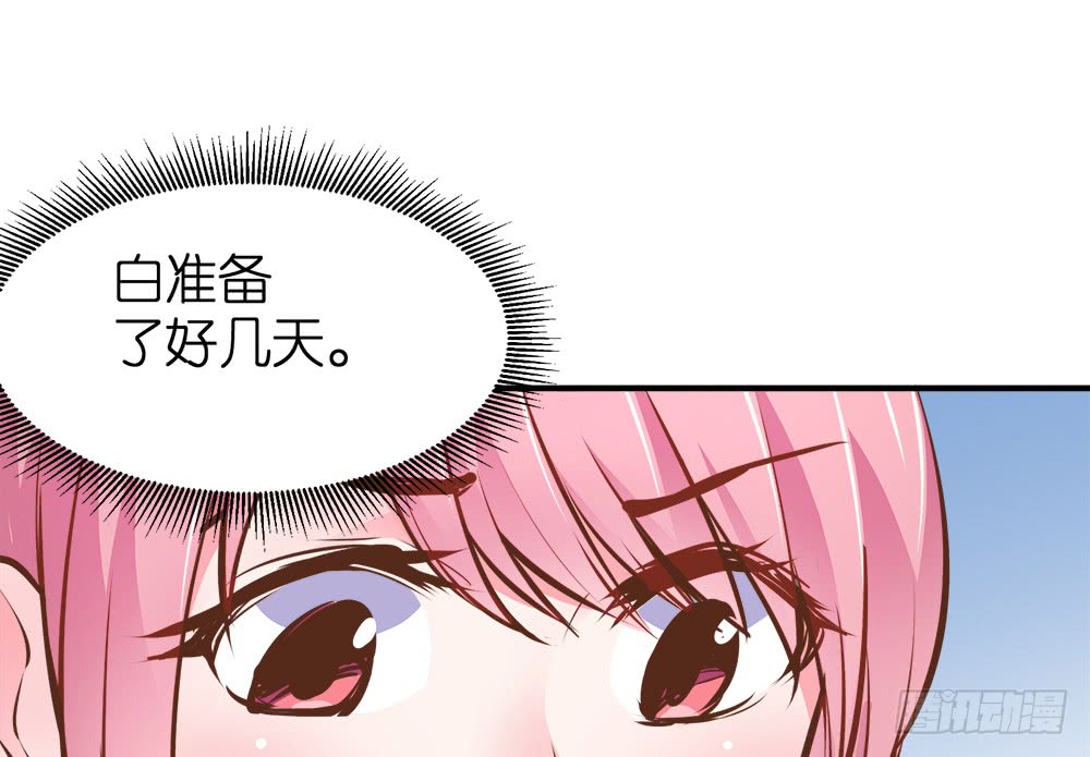 第25话 恐怖的试镜(1/2)-第26话