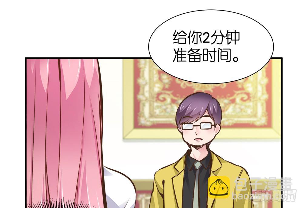 第25话 恐怖的试镜(1/2)-第26话