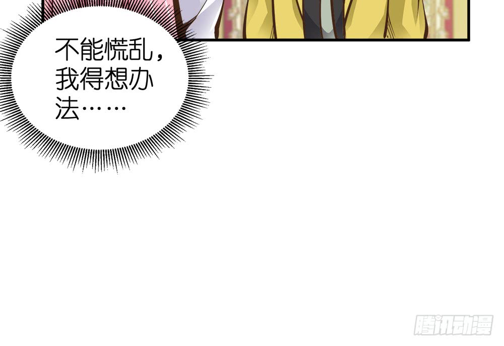 第25话 恐怖的试镜(1/2)-第26话