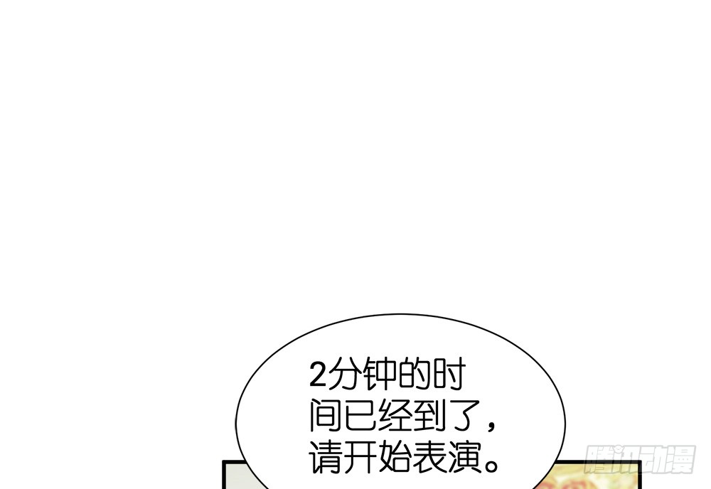 第25话 恐怖的试镜(1/2)-第26话