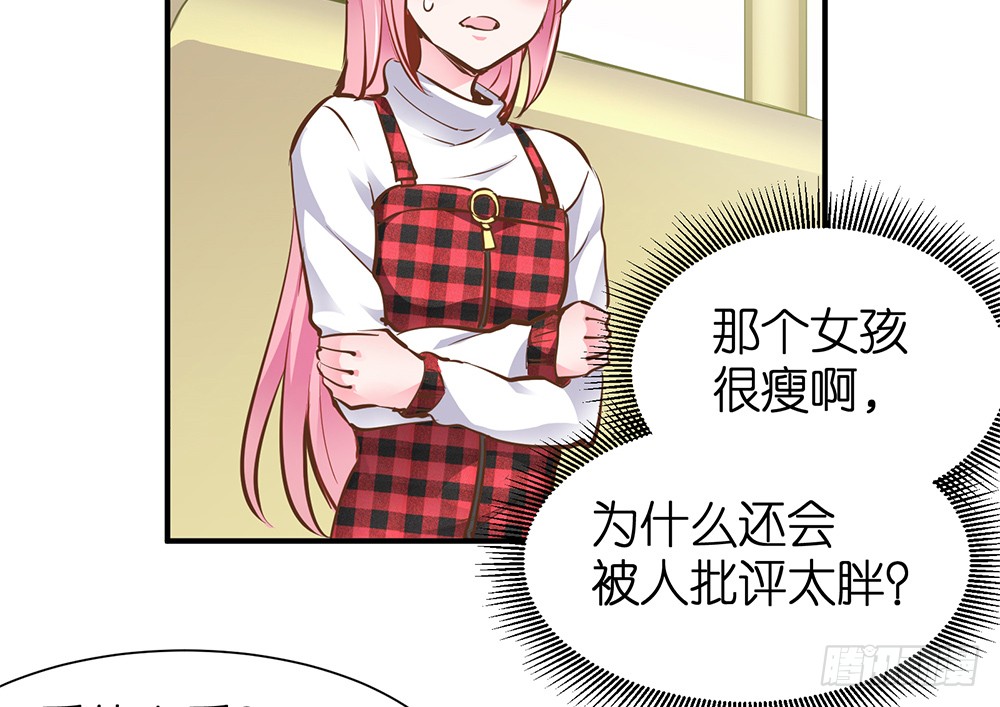 第25话 恐怖的试镜(1/2)-第26话