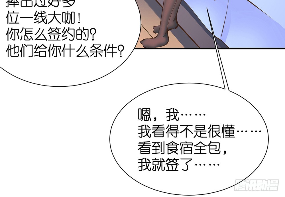 第27话 潜规则(1/2)-第28话