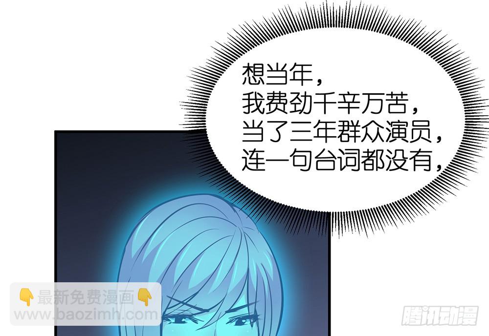 第27话 潜规则(1/2)-第28话