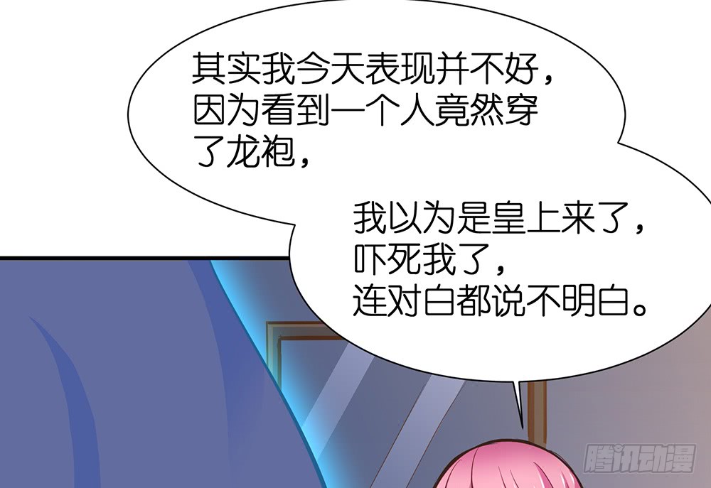 第27话 潜规则(1/2)-第28话