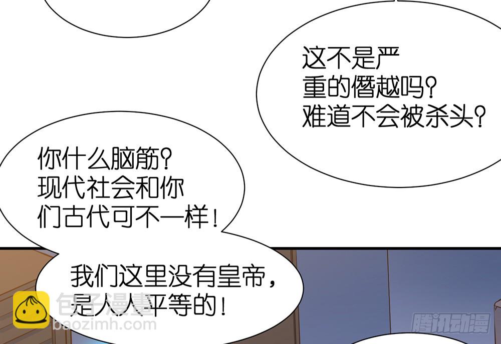 第27话 潜规则(1/2)-第28话