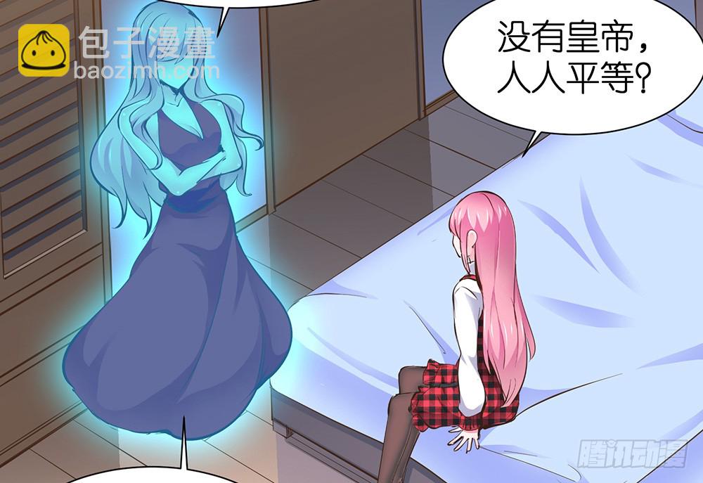 第27话 潜规则(1/2)-第28话