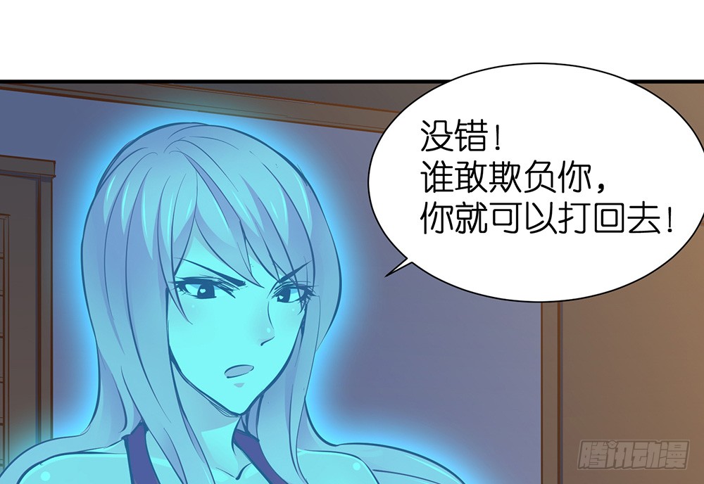 第27话 潜规则(1/2)-第28话