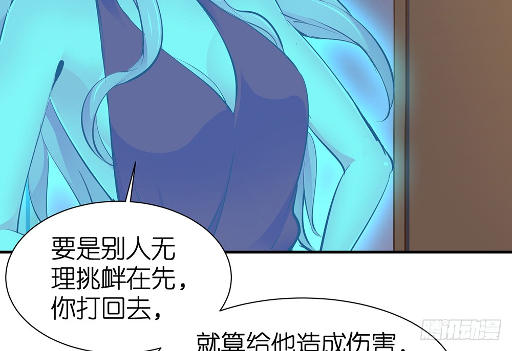 第27话 潜规则(1/2)-第28话