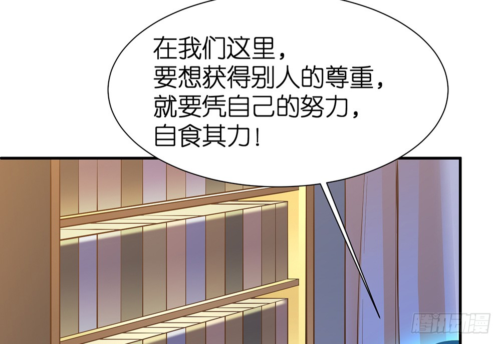 第27话 潜规则(1/2)-第28话