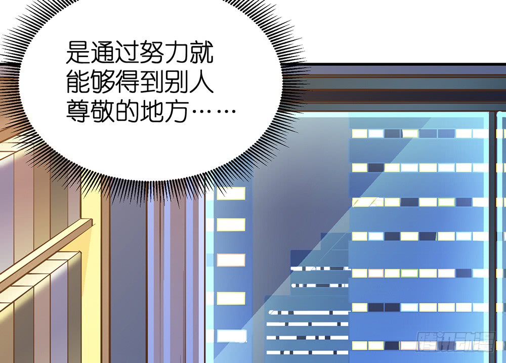 第27话 潜规则(1/2)-第28话