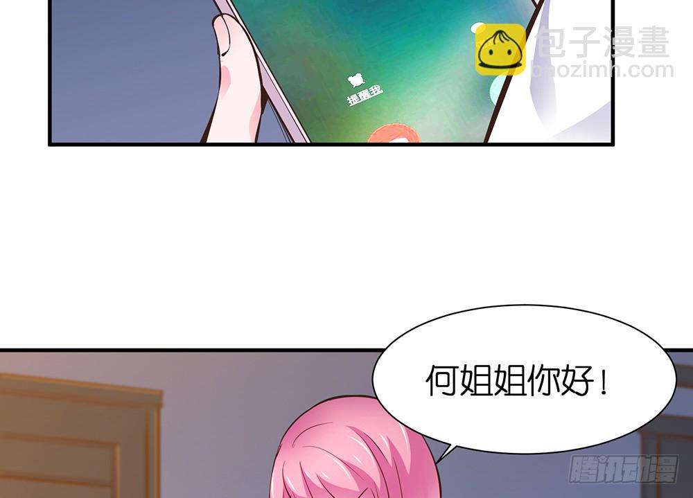 第27话 潜规则(1/2)-第28话