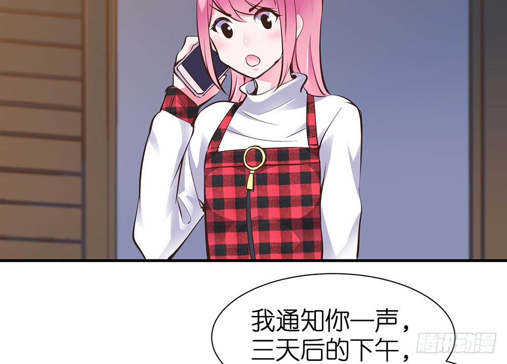 第27话 潜规则(1/2)-第28话