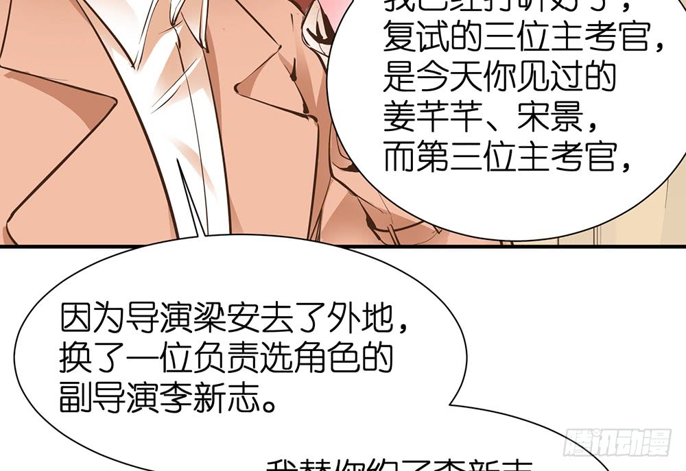 第27话 潜规则(1/2)-第28话