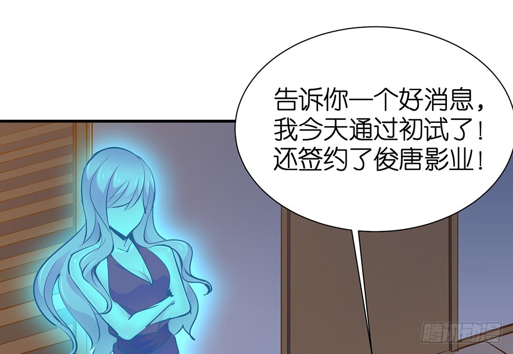 第27话 潜规则(1/2)-第28话