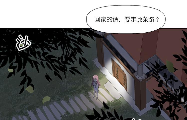 第3话 又是这个女人(1/2)-第4话