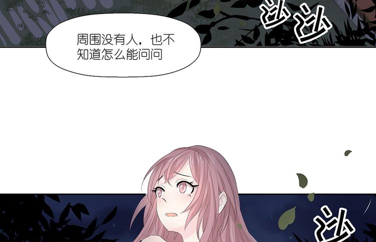 第3话 又是这个女人(1/2)-第4话