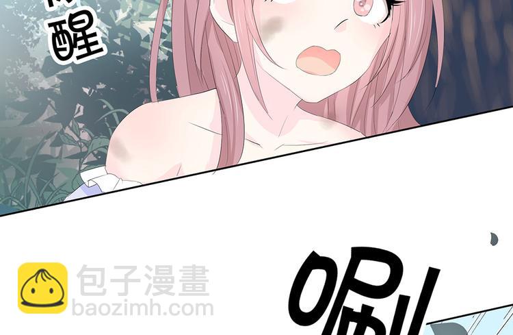 第3话 又是这个女人(1/2)-第4话