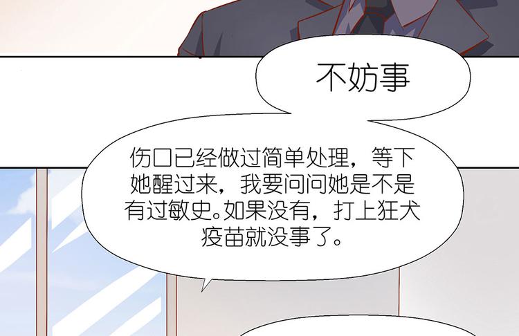 第5话 不要扎我(1/2)-第6话