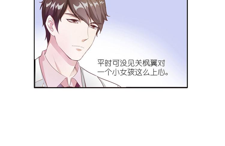 第5话 不要扎我(1/2)-第6话