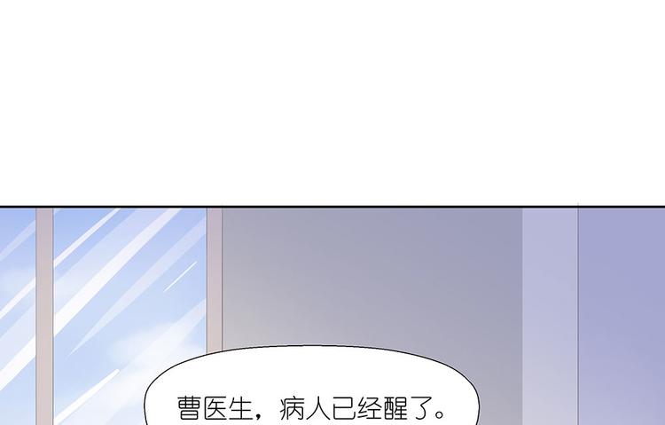 第5话 不要扎我(1/2)-第6话