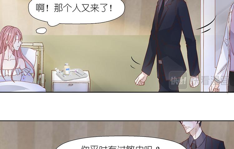 第5话 不要扎我(1/2)-第6话