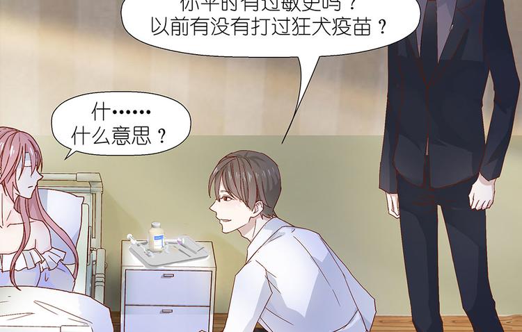 第5话 不要扎我(1/2)-第6话