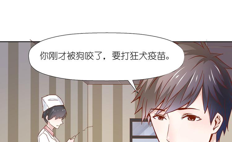 第5话 不要扎我(1/2)-第6话