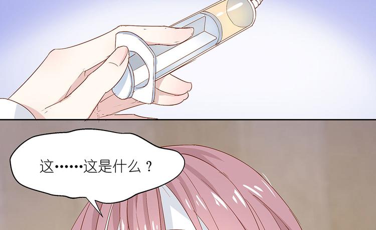 第5话 不要扎我(1/2)-第6话