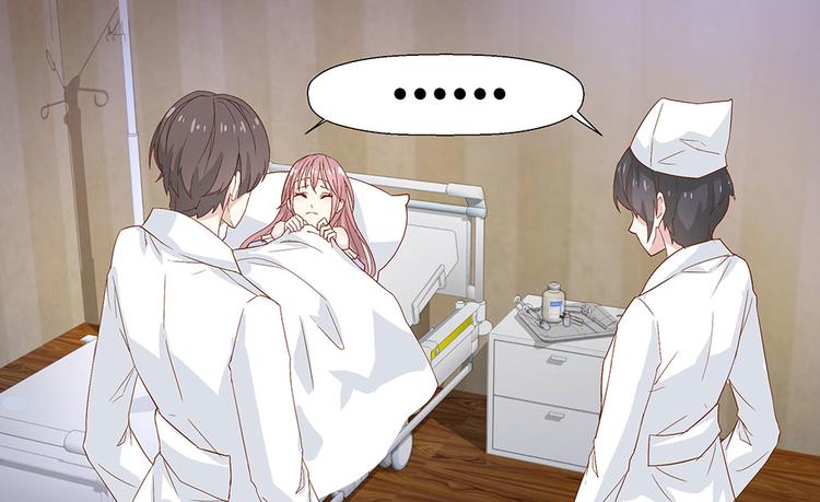 第5话 不要扎我(1/2)-第6话