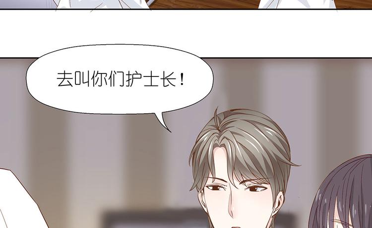 第5话 不要扎我(1/2)-第6话