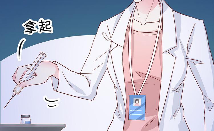 第5话 不要扎我(1/2)-第6话