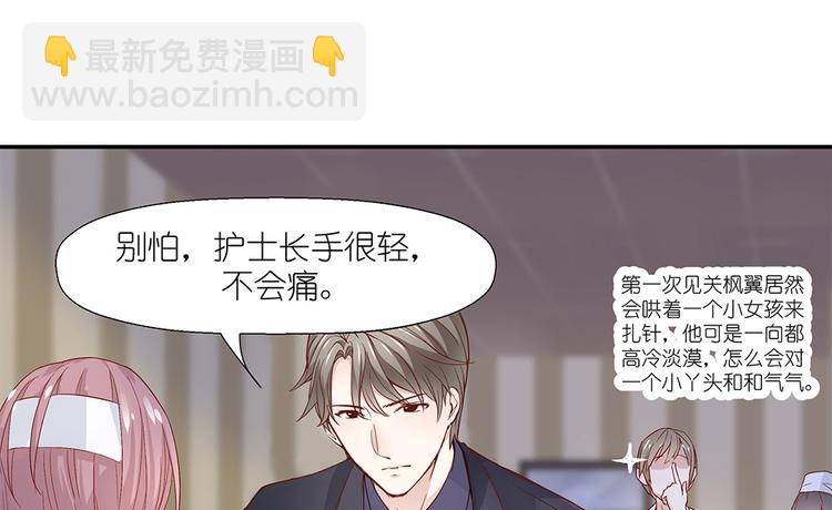 第5话 不要扎我(1/2)-第6话