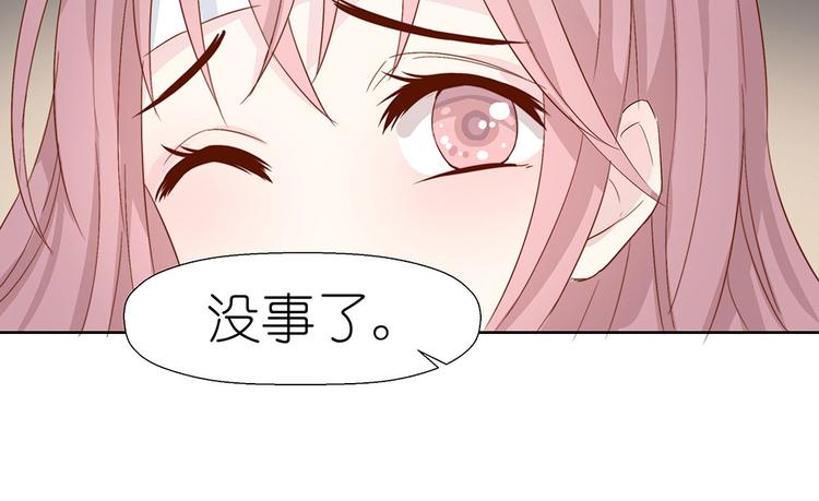 第5话 不要扎我(1/2)-第6话