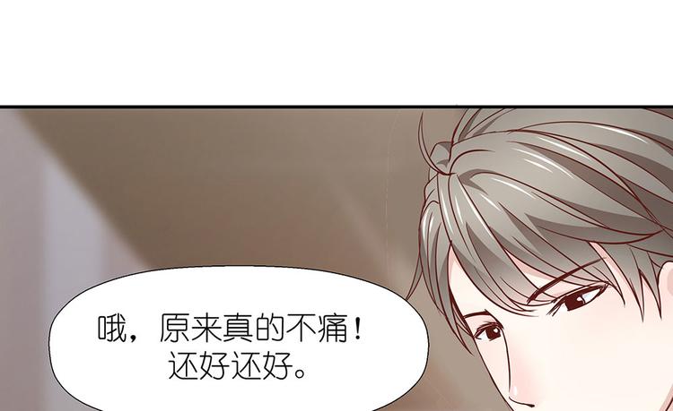 第5话 不要扎我(1/2)-第6话