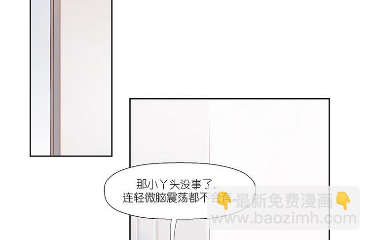 第5话 不要扎我(1/2)-第6话