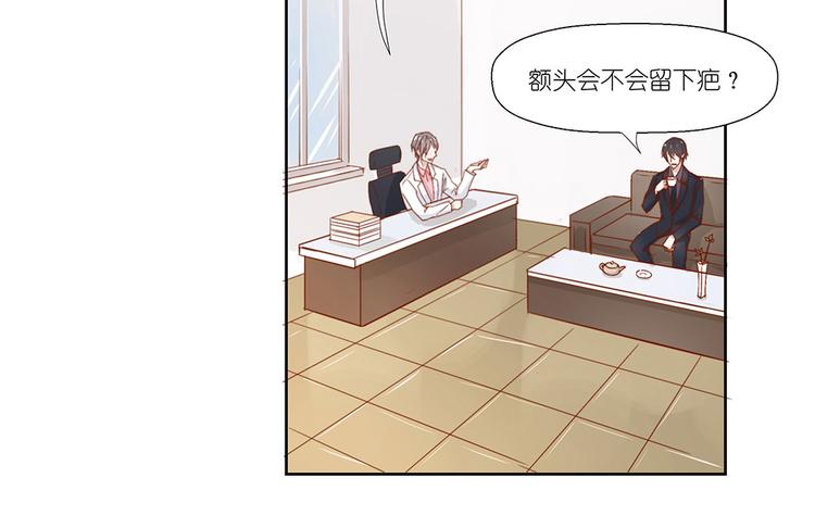 第5话 不要扎我(1/2)-第6话