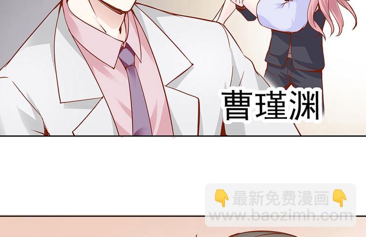 第5话 不要扎我(1/2)-第6话